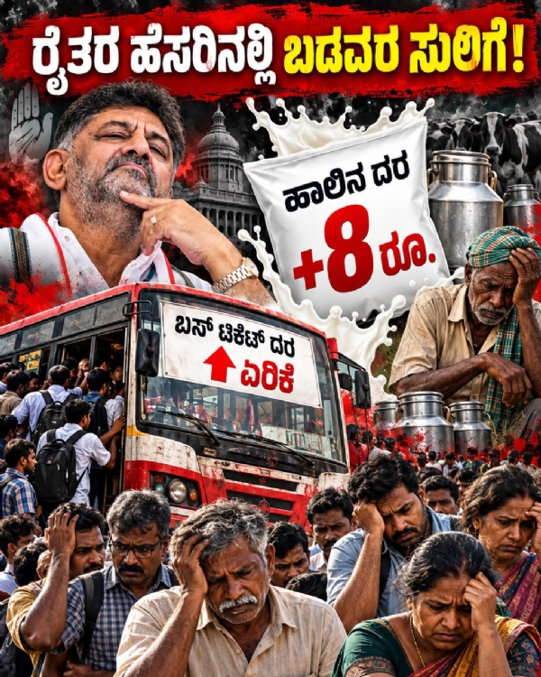 ವಿಜಯೇಂದ್ರ ಎಕ್ಸನಲ್ಲಿ ಹಂಚಿಕೊಂಡಿರುವ ಪೋಟೋ