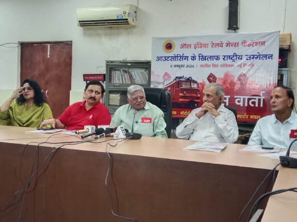 एआईआरएफ के महामंत्री शिव गोपाल मिश्रा फेडरेशन के अधिकारियों के साथ पत्रकार वार्ता को संबोधित करते हुए। एआईआरएफ के महामंत्री शिव गोपाल मिश्रा फेडरेशन के अधिकारियों के साथ पत्रकार वार्ता को संबोधित करते हुए।