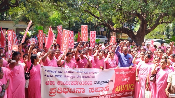 ಬಳ್ಳಾರಿ : ಗೌರವಧನ ಹೆಚ್ಚಿಸಲು ಆಶಾಗಳ ಪ್ರತಿಭಟನೆ