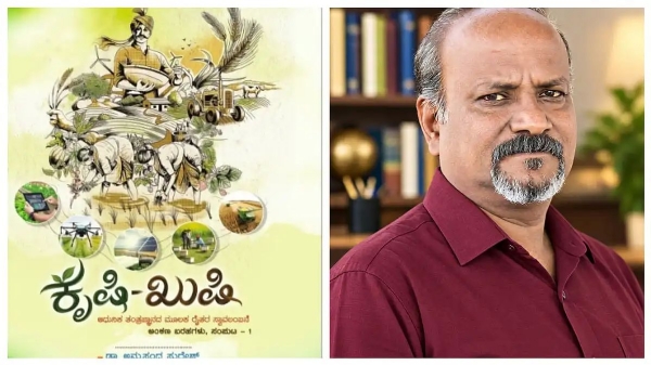 ammasandra-suresh-work-wins-agriculture-book-award