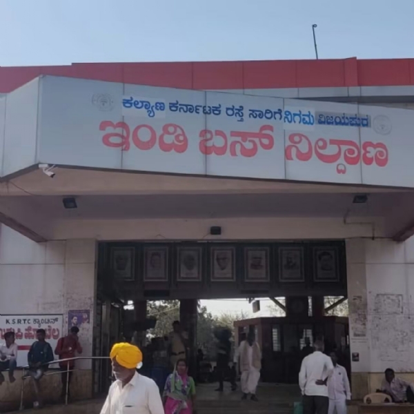 ಡೀಸೆಲ್ ಕೊರತೆ ಬಸ್ bandha ಡೀಸೆಲ್ ಕೊರತೆ ಬಸ್ bandha