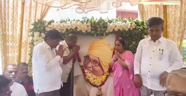 ಮೇಟಿ ಸ್ಮರಣೆ