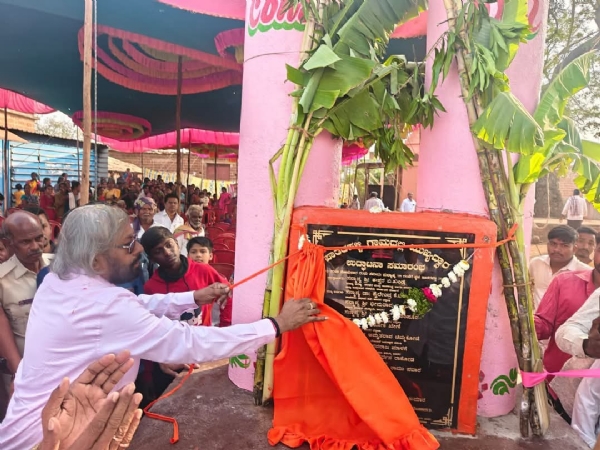 Inauguration Inauguration