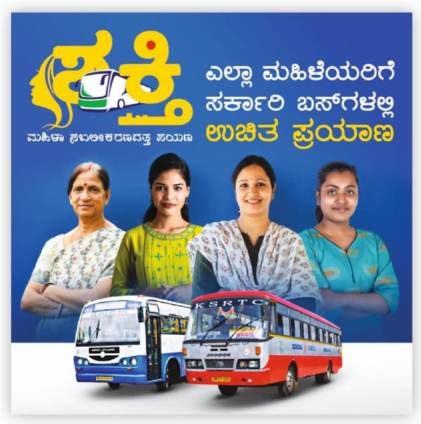 ಫೋಟೋ ಫೋಟೋ