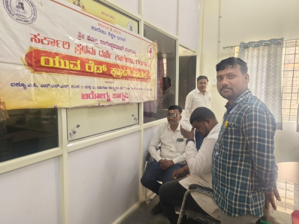 ಗಂಗಾವತಿ : ಕಾಲೇಜು ಸಿಬ್ಬಂದಿಗೆ ಆರೋಗ್ಯ ಉಚಿತ ತಪಾಸಣಾ ಶಿಬಿರ ಗಂಗಾವತಿ : ಕಾಲೇಜು ಸಿಬ್ಬಂದಿಗೆ ಆರೋಗ್ಯ ಉಚಿತ ತಪಾಸಣಾ ಶಿಬಿರ