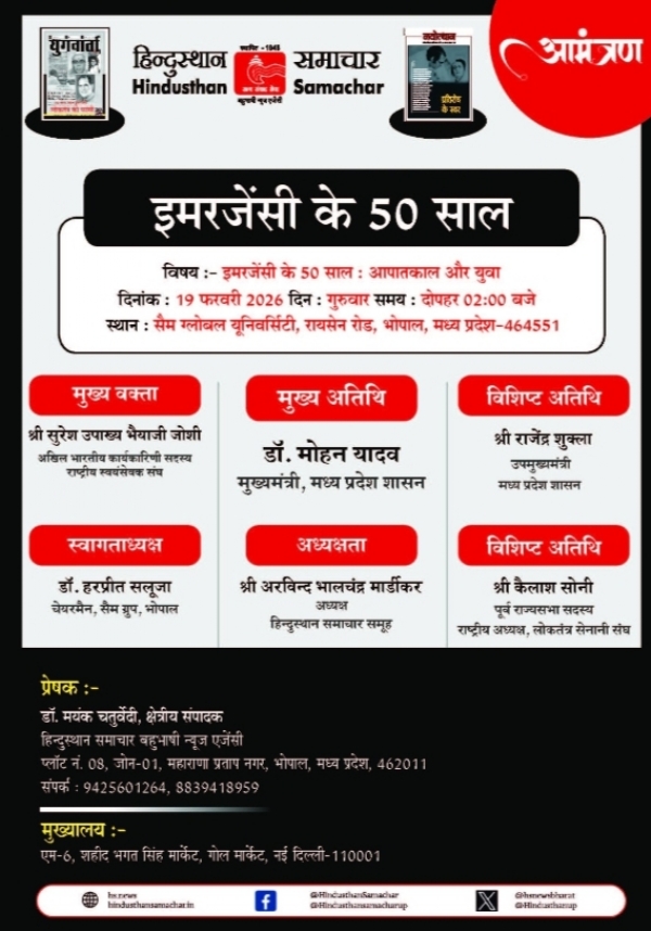 National-discussion-Emergency National-discussion-Emergency