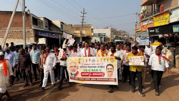 VBG Ramji Awareness Campaign