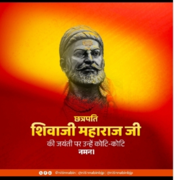 Shivaji