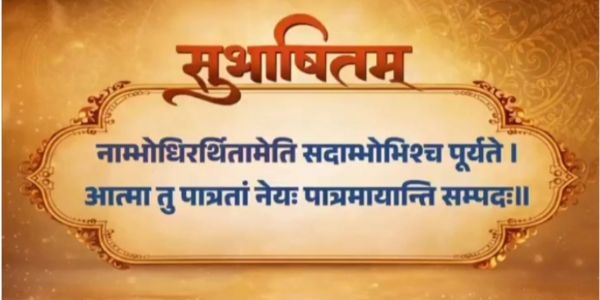 ರಾಷ್ಟ್ರ ನಿರ್ಮಾಣದ ಮೂಲ ಅಡಿಪಾಯ ಸ್ವಾವಲಂಬನೆ : ಪ್ರಧಾನಿ ಮೋದಿ