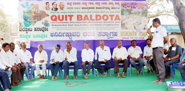 ಬಲ್ಡೋಟ ವಿರೋಧಿ ೧೧೩ನೇ ದಿನದ ಧರಣಿ ಬಂದ್ : ಕರಪತ್ರ ಬಿಡುಗಡೆ ಬಲ್ಡೋಟ ವಿರೋಧಿ ೧೧೩ನೇ ದಿನದ ಧರಣಿ ಬಂದ್ : ಕರಪತ್ರ ಬಿಡುಗಡೆ