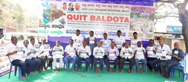 ಬಲ್ಡೋಟ ವಿರೋಧಿ ೧೧೩ನೇ ದಿನದ ಧರಣಿ ಬಂದ್ : ಕರಪತ್ರ ಬಿಡುಗಡೆ ಬಲ್ಡೋಟ ವಿರೋಧಿ ೧೧೩ನೇ ದಿನದ ಧರಣಿ ಬಂದ್ : ಕರಪತ್ರ ಬಿಡುಗಡೆ