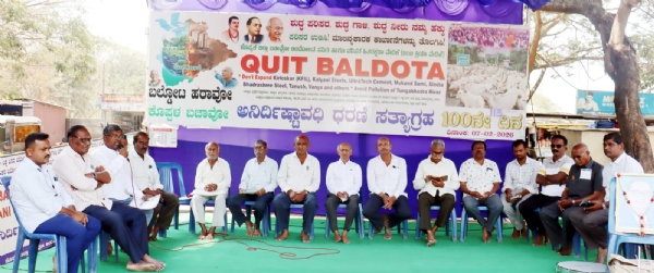 ಬಲ್ಡೋಟ ವಿರೋಧಿ ೧೧೩ನೇ ದಿನದ ಧರಣಿ ಬಂದ್ : ಕರಪತ್ರ ಬಿಡುಗಡೆ ಬಲ್ಡೋಟ ವಿರೋಧಿ ೧೧೩ನೇ ದಿನದ ಧರಣಿ ಬಂದ್ : ಕರಪತ್ರ ಬಿಡುಗಡೆ