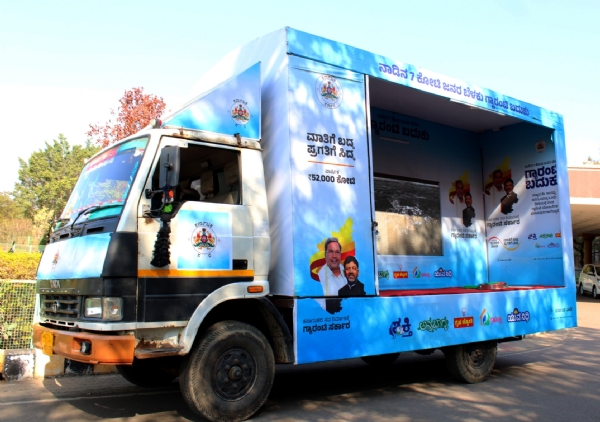 ಪಂಚ ಗ್ಯಾರಂಟಿ ಯೋಜನೆಗಳ ಪ್ರಚಾರ ವಾಹನಕ್ಕೆ ಚಾಲನೆ