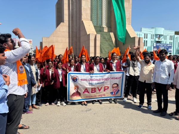 ಬಳ್ಳಾರಿ : ನಕಲಿ ಪಿಎಚ್ಡಿ : ಶಿಸ್ತುಕ್ರಮಕ್ಕೆ ಎಬಿವಿಪಿ ಆಗ್ರಹ ಬಳ್ಳಾರಿ : ನಕಲಿ ಪಿಎಚ್ಡಿ : ಶಿಸ್ತುಕ್ರಮಕ್ಕೆ ಎಬಿವಿಪಿ ಆಗ್ರಹ