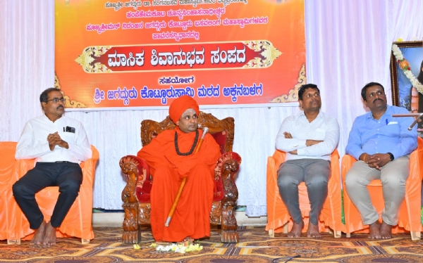 ನಡೆ - ನುಡಿ ಒಂದಾದಲ್ಲಿ ಸಮಾಜದಲ್ಲಿ ಬದಲಾವಣೆ ಸಾಧ್ಯ : ಕೊಟ್ಟೂರು ಬಸವಲಿಂಗ ಮಹಾಸ್ವಾಮಿಗಳು