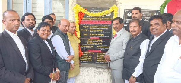 Inauguration Inauguration