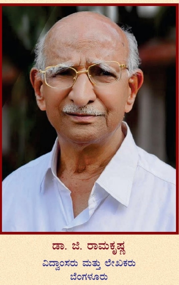 ಮೂವರು ಸಾಧಕರಿಗೆ ನಾಡೋಜ