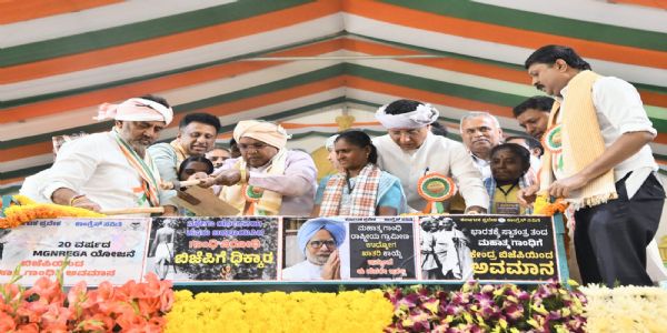 ವಿಬಿಜಿ ರಾಮ್ ಜಿ ಕಾಯ್ದೆ ವಿರುದ್ಧ ಚಿಕ್ಕಬಳ್ಳಾಪುರದಲ್ಲಿ ಕಾಂಗ್ರೆಸ್ನಿ0ದ ಪ್ರತಿಭಟನೆ