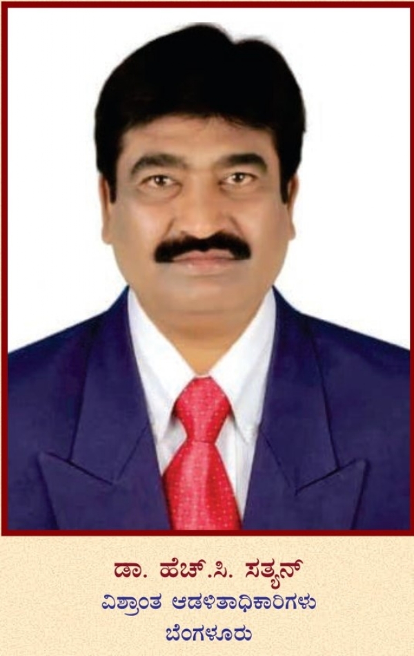 ಮೂವರು ಸಾಧಕರಿಗೆ ನಾಡೋಜ