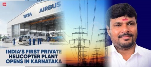 ಕೋಲಾರ ವೇಮಗಲ್ ಕೈಗಾರಿಕಾ ಪ್ರಾಂಗಣದಲ್ಲಿರುವ ಟಾಟಾ ಕಂಪನಿ ಮತ್ತು ಶಾಸಕ ಕೊತ್ತೂರು ಮಂಜುನಾಥ್ ಕೋಲಾರ ವೇಮಗಲ್ ಕೈಗಾರಿಕಾ ಪ್ರಾಂಗಣದಲ್ಲಿರುವ ಟಾಟಾ ಕಂಪನಿ ಮತ್ತು ಶಾಸಕ ಕೊತ್ತೂರು ಮಂಜುನಾಥ್