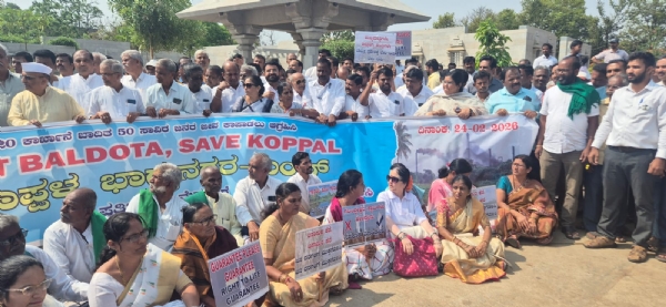 ಪಾಲ್ಗೊಂಡ ಗಣ್ಯರು ಪಾಲ್ಗೊಂಡ ಗಣ್ಯರು