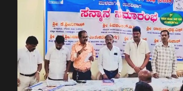 ರಾಜ್ಯ ಸರ್ಕಾರಿ ನೌಕರರು ಸಂಘಟಿತರಾಗಲು ಕರೆ