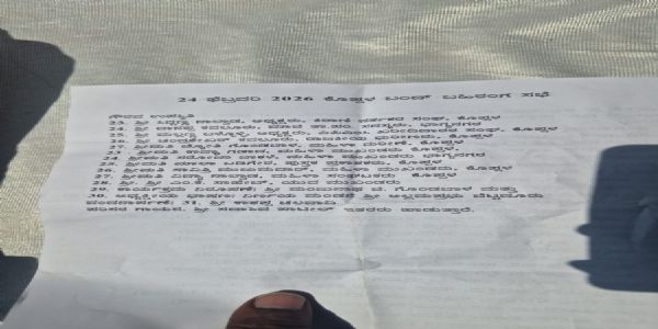 ಕೊಪ್ಪಳ, ಭಾಗ್ಯನಗರ ಬಂದ್ ಸಂಪೂರ್ಣ ಯಶಸ್ವಿ