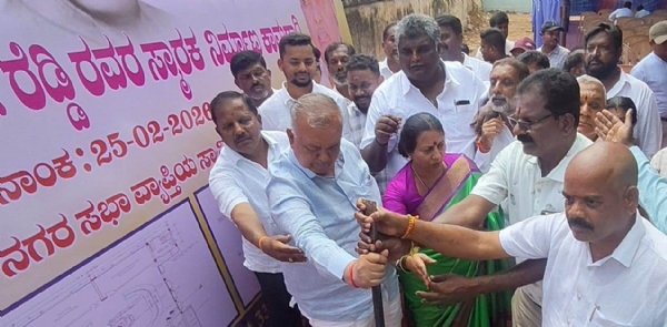 ಕೆಜಿಎಫ್ನಲ್ಲಿ ನಿರ್ಮಾಣವಾಗಲಿರುವ ಕರ್ನಾಟಕ ರಾಜ್ಯ ಮೊದಲ ಮುಖ್ಯಮಂತ್ರಿ ಕೆ.ಸಿ.ರೆಡ್ಡಿಯವರ ಸ್ಮಾರಕ ನಿರ್ಮಾಣಕ್ಕೆ ಸಾರಿಗೆ ಸಚಿವ ಕೆ.ರಾಮಲಿಂಗಾರೆಡ್ಡಿ ಹಾಗೂ ಕೆ.ಜಿ.ಎಫ್ ಶಾಸಕಿ ರೂಪಕಲಾ ಶಶಿಧರ್ ಗುದ್ದಲಿ ಪೂಜೆ ನೆರವೇರಿಸಿದರು.