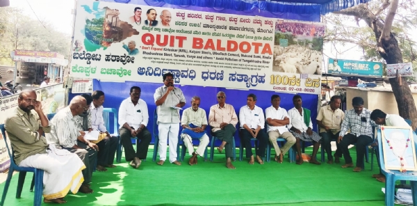 Sahitya Hiremath supports the 119th day of Baldota Hatao Dharani Sahitya Hiremath supports the 119th day of Baldota Hatao Dharani