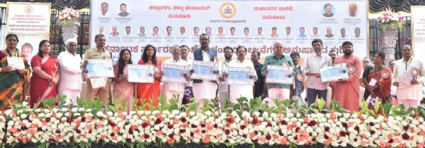 ಪರಮೇಶ್ವರ