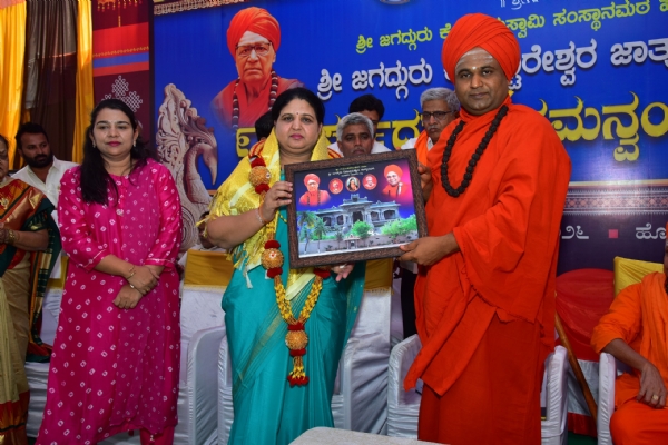 ತಾಯಂದಿರರಲ್ಲಿ ಕುಟುಂಬ ಪ್ರಜ್ಞೆಯನ್ನು ಗಟ್ಟಿಗೊಳಿಸಲು ಉಡಿ ತುಂಬುವ ಕಾರ್ಯ ತಾಯಂದಿರರಲ್ಲಿ ಕುಟುಂಬ ಪ್ರಜ್ಞೆಯನ್ನು ಗಟ್ಟಿಗೊಳಿಸಲು ಉಡಿ ತುಂಬುವ ಕಾರ್ಯ