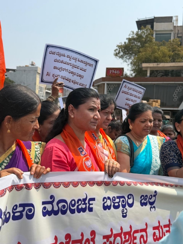 ಎಐ ಇಂಪ್ಯಾಕ್ಟ್ : ಮಹಿಳಾ ಮೋರ್ಚಾ ಪ್ರತಿಭಟನೆ