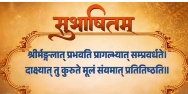 ಅಭಿವೃದ್ಧಿ ಹೊಂದಿದ ಭಾರತದ ಕನಸು ಆತ್ಮವಿಶ್ವಾಸದಿಂದ ಮಾತ್ರ ಸಾಧ್ಯ : ಪ್ರಧಾನಿ ಮೋದಿ