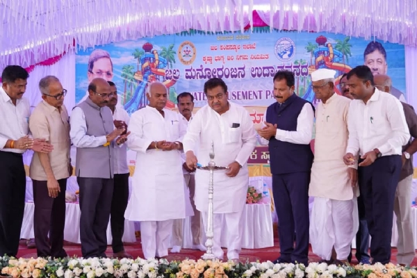 Inauguration Inauguration