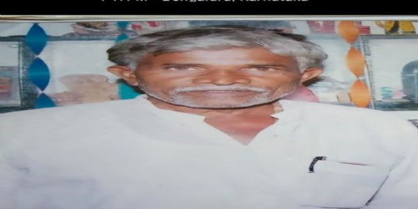 ಭರಮರಡ್ಡಿ ಡಂಬ್ರಳ್ಳಿ ನಿಧನ