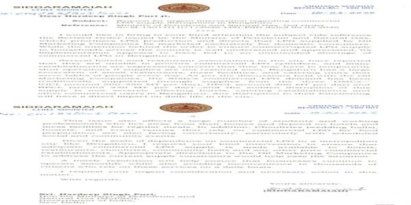 ವಾಣಿಜ್ಯ ಎಲ್ಪಿಜಿ ಕೊರತೆ: ಕೇಂದ್ರ ಸಚಿವರಿಗೆ ಮುಖ್ಯಮಂತ್ರಿ ಸಿದ್ದರಾಮಯ್ಯ ಪತ್ರ