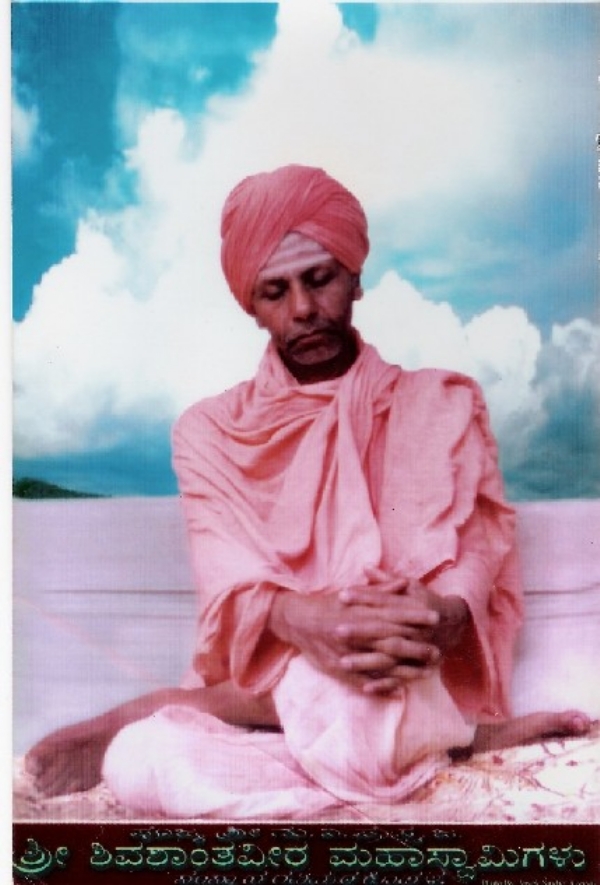 23rd Commemoration of Shiva Shantaveera Mahashiva Yogi