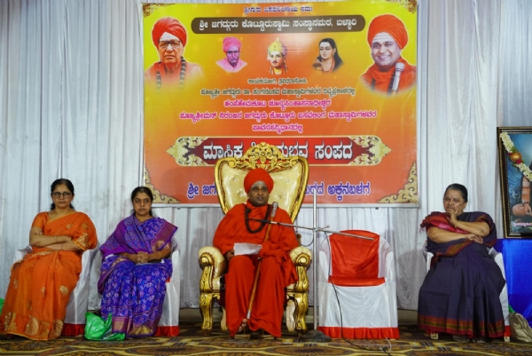 ವಿದ್ಯಾರ್ಥಿಗಳಿಗೆ ನೈತಿಕ ಪಾಠ ಬೋಧಿಸುವ ಅಗತ್ಯವಿದೆ ; ಕೊಟ್ಟೂರು ಬಸವಲಿಂಗ ಮಹಾಸ್ವಾಮಿಗಳು