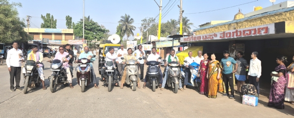 ವಿಷಾನಿಲದ ಕಾರ್ಖಾನೆಗಳು ಮುಚ್ಚಲು ಬೈಕ್ ರ್ಯಾಲಿ : ಅಲ್ಲಮಪ್ರಭು