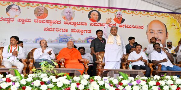 ಜನಸೇವೆಯನ್ನು ಮರೆಯಲಾರೆ: ಮುಖ್ಯಮಂತ್ರಿ ಸಿದ್ದರಾಮಯ್ಯ