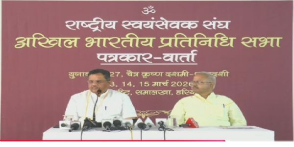 ಬಾಂಗ್ಲಾದೇಶದಲ್ಲಿ ಹಿಂದೂಗಳ ರಕ್ಷಣೆಗೆ ಸಂಘದ ಒತ್ತಾಯ