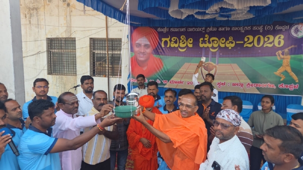 ಟ್ರೋಫಿ ಕ್ರಿಕೆಟ್ ಟೂರ್ನಿಗೆ ಚಾಲನೆ