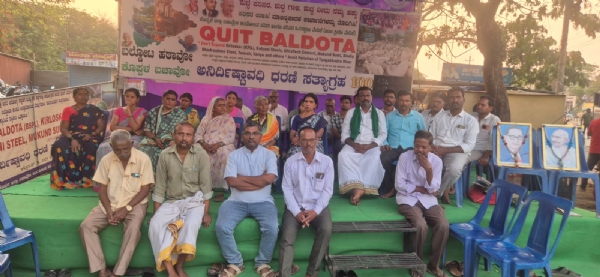 ಬಲ್ಡೋಟ ಕಂಪನಿ ಮಹಿಳಾ ಗುಂಪುಗಳಿಗೆ ಆಮಿಷ ಒಡ್ಡುವ ಮೂಲಕ ಹೋರಾಟಕ್ಕೆ ತರುವುದು ಖಂಡನೀಯ