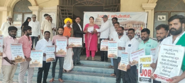 ಪ್ರತಿಭಟನೆ