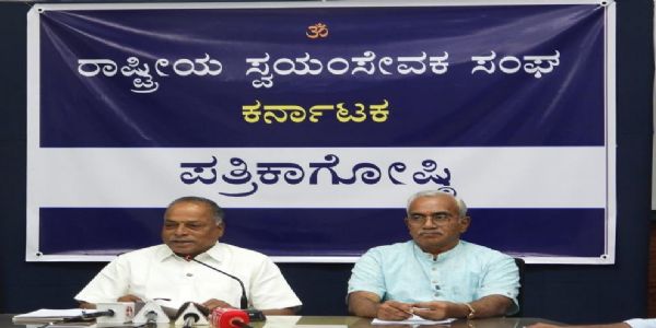 ಆರ್ಎಸ್ಎಸ್ ಶತಾಬ್ದಿ ಕಾರ್ಯಕ್ರಮಗಳಿಗೆ ಉತ್ತಮ ಸ್ಪಂದನೆ