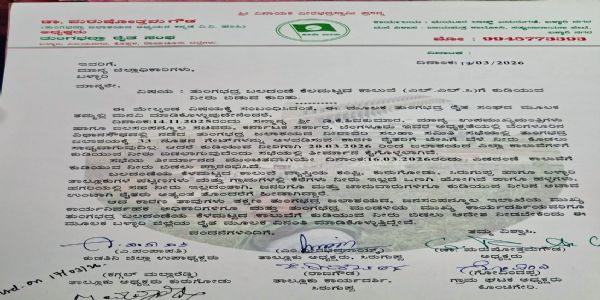 ಬಳ್ಳಾರಿ : ಕುಡಿಯುವ ನೀರಿಗಾಗಿ ನೀರು ಹರಿಸಲು ಆಗ್ರಹ