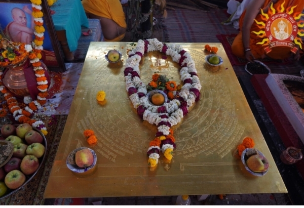 ಶ್ರೀರಾಮ ಯಂತ್ರ