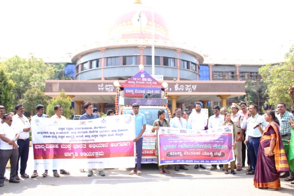 ಬಾಲ್ಯ ವಿವಾಹ ತಡೆಗೆ ಎಲ್ಲರ ಪಾತ್ರ ಬಹು ಮುಖ್ಯ- ನ್ಯಾ. ಮಹಾಂತೇಶ ದರಗದ್