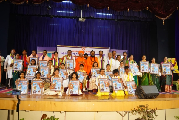 ಮಹಾನ್ ಶರಣ ರೇಣುಕಾಚಾರ್ಯರ ಜಯಂತಿ