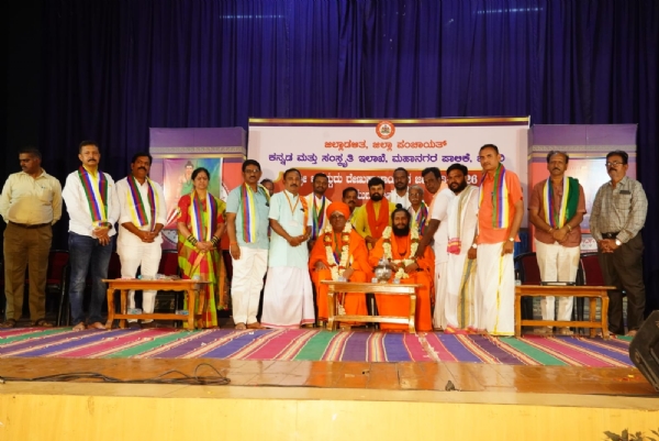 ಮಹಾನ್ ಶರಣ ರೇಣುಕಾಚಾರ್ಯರ ಜಯಂತಿ